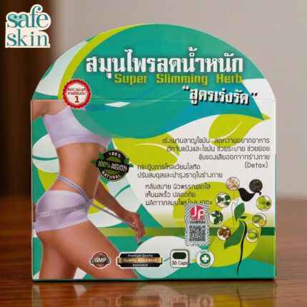 Super Slimming Herb – ১০০% ন্যাচারাল হার্বাল ডায়েট সাপ্লিমেন্ট (৩০টি ক্যাপসুল)